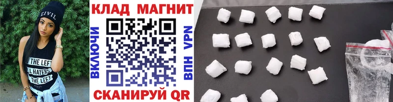 Купить наркотик Сызрань Псилоцибиновые грибы Каннабис Alpha PVP Меф мяу мяу ГАШ Амфетамин