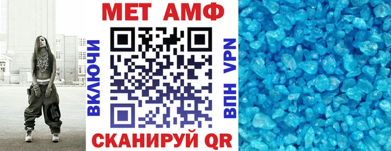 купить закладку  Сызрань  АМФ 98% 