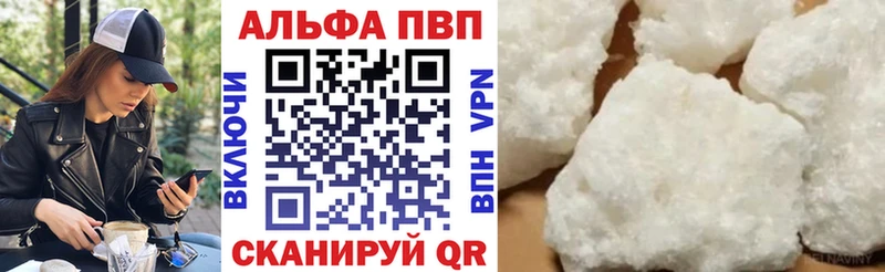 KRAKEN ССЫЛКА Сызрань Alpha-PVP Crystall