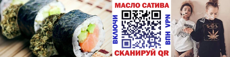 Печенье с ТГК конопля цена Сызрань