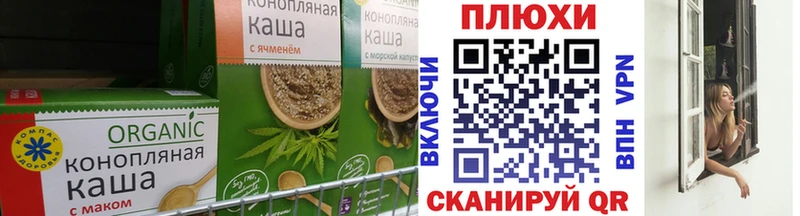 Canna-Cookies марихуана Сызрань