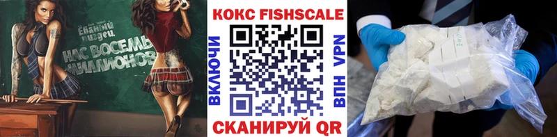 КОКАИН Эквадор  Сызрань 