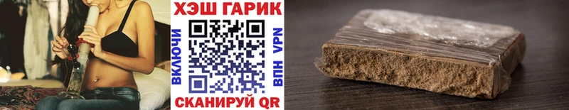 Гашиш Premium  продажа наркотиков  Сызрань 