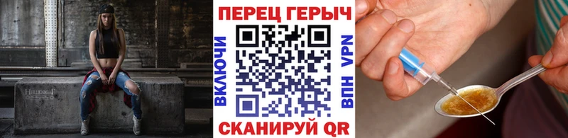 ГЕРОИН VHQ  OMG рабочий сайт  Сызрань 