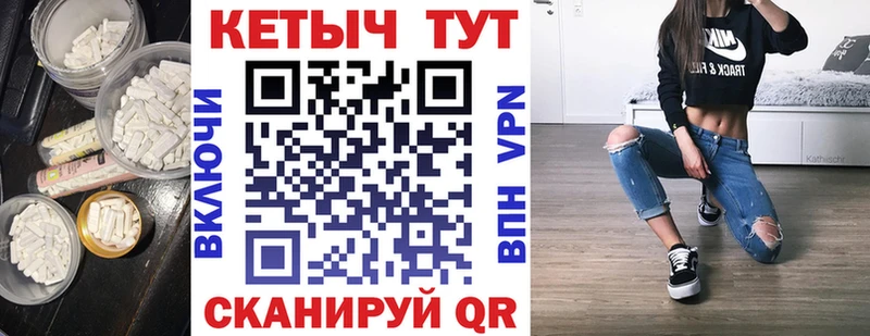 закладки  Сызрань  OMG ONION  КЕТАМИН ketamine 