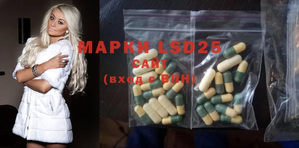 мескалин Верея