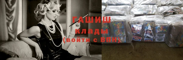 ALPHA PVP Верхнеуральск