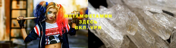 мескалин Верея