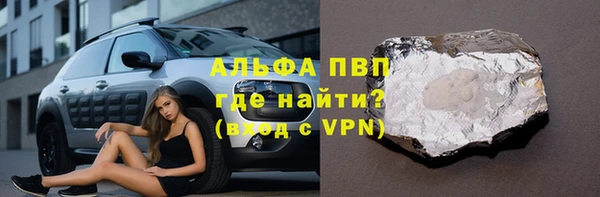ALPHA PVP Верхнеуральск