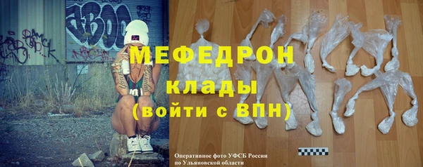 ALPHA PVP Верхнеуральск