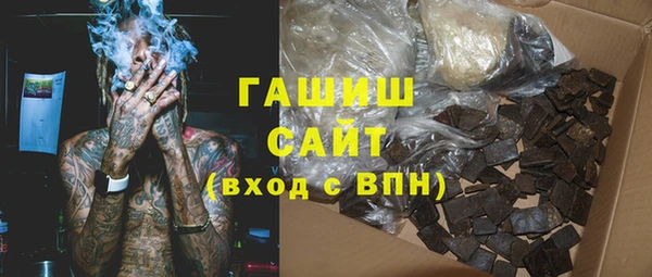 ALPHA PVP Верхнеуральск