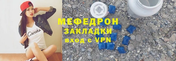 индика Верхний Тагил