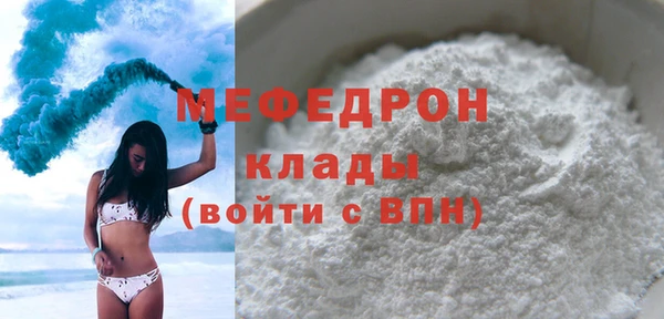 мескалин Верея