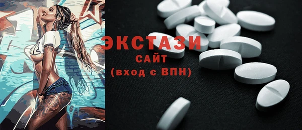 ALPHA PVP Верхнеуральск