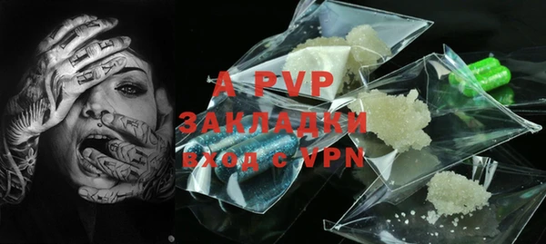 ALPHA PVP Верхнеуральск
