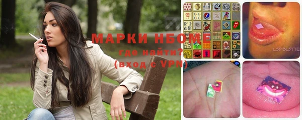 мескалин Верея