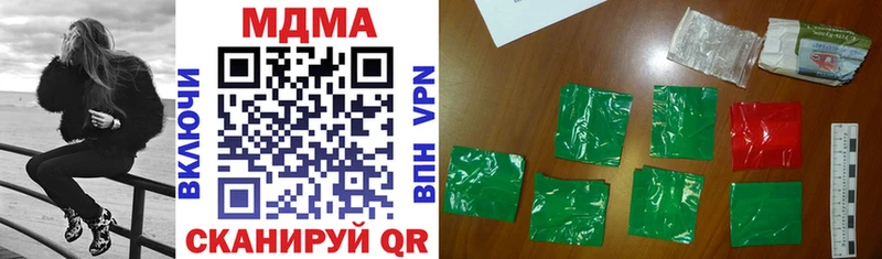 МДМА VHQ  omg маркетплейс  Сызрань 