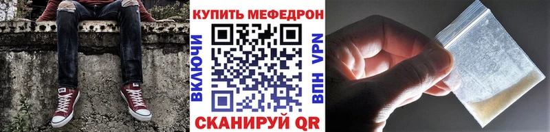 МЕФ mephedrone  Сызрань 