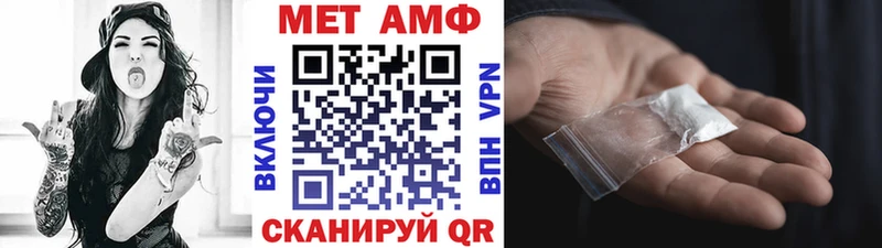 Метамфетамин винт  Сызрань 
