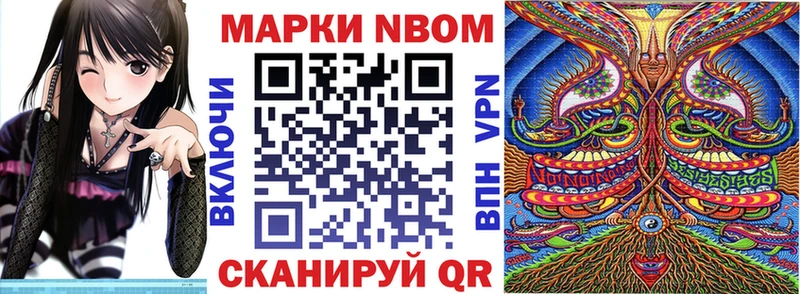 где купить наркоту  Сызрань  Марки 25I-NBOMe 1,8мг 