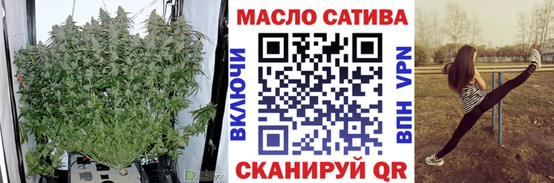 где купить наркоту  Сызрань  Дистиллят ТГК THC oil 