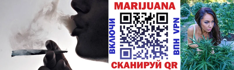 Канабис план Сызрань